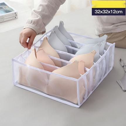 Fabric Undie Box